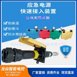 Supply Industrial Connectors thumbnail-3
