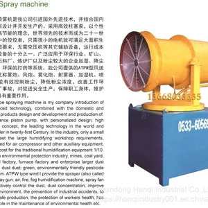 Spray Machine thumbnail-1