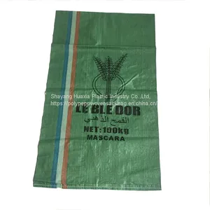5kg 10kg 15kg 25kg 50kg Animal Cat Pig Fish Feed Laminated Film High Quality Best Pp Woven Bag Sacks thumbnail-4