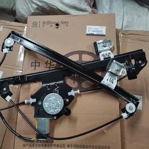 Rear Window Regulator, Left 3422879 thumbnail-1