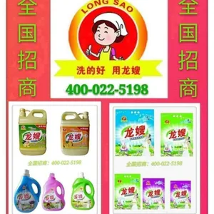 Tianjin Kangli Detergent Products Co., Ltd. company overview - view 1 thumbnail