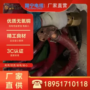 Power Specialty Cables Water-cooled Cable for Single-crystal Furnaces thumbnail-1