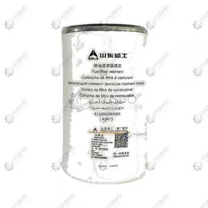 Filter Element 4110002989003 for SDLG Wheel Loader Genuine OEM thumbnail-1
