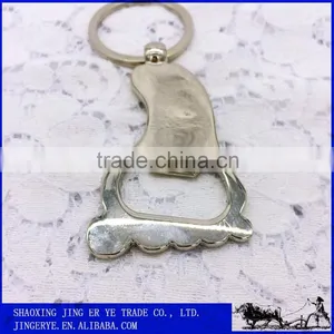 Custom Made Padfoot Bottle Opener Metal Keychains thumbnail-3