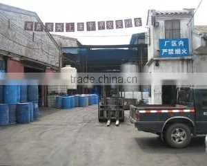 Foshan Nanhai Junneng Paper Making Material Factory company overview - view 3 thumbnail
