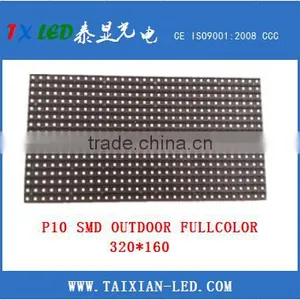 China Advertising P16 P10 P8 Outdoor Full Color Led Display Panel Price thumbnail-3