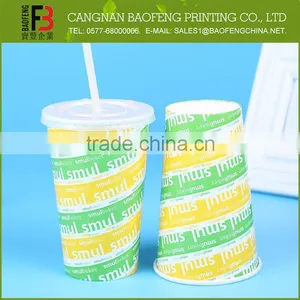 Hot Water Custom Made Low Price Cup Stock Paper thumbnail-1