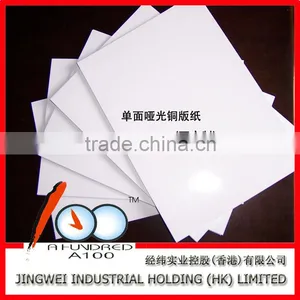 150g Self-adhesive Inkjet Matte Paper thumbnail-6