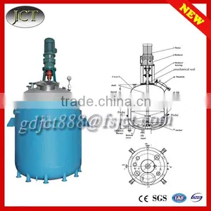 Wall Paint Production Machine thumbnail-6