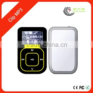 Mini Multimedia Player Manual al Quran Surah Mp3 Bangla thumbnail-2