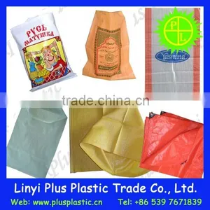 China Bopp Laminated pp Woven Bag 25kg, 50kg for Packing Salt, Rice thumbnail-1