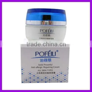 Pofeili Solid Powerful Anti-allergic Repairing Cream thumbnail-1