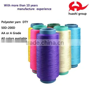 150/48 Dty Polyester Yarn for Knitting Socks sd Nim thumbnail-1
