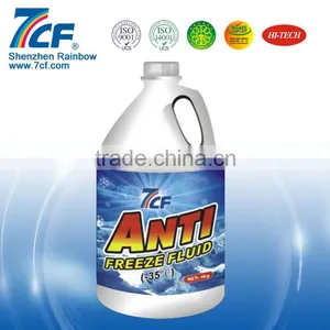 Ethylene Glycol Antifreeze Radiator Coolant thumbnail-1