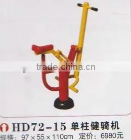 Amusement Items thumbnail-1