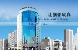 China Machinery Engineering Henan Co., Ltd. company overview - view 1 thumbnail