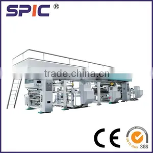 High Precision Paper Foil Laminating Machine thumbnail-1