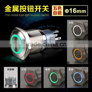 Power Symbol 16MM 12V/24V LED Momentary Horn Button Metal Switch thumbnail-1