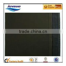 2016 Wholesale Bangladesh Garment Factory Fabric From China Supplier thumbnail-1