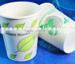 Biodegradable PLA Hot Drink Paper Cup thumbnail-3