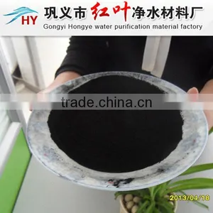 Wood-based Powder Activated Carbon for Water Purification(150-200-325 Mesh)/norit PAC Supplier thumbnail-1