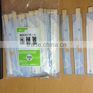 Packing Cover Paper for Disposable Wooden Chopsticks thumbnail-1