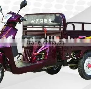 Three Wheel Vehicles thumbnail-1