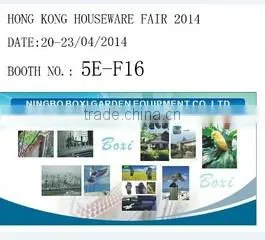 Ningbo Boxi Garden Equipment Co., Ltd. company overview - view 1 thumbnail