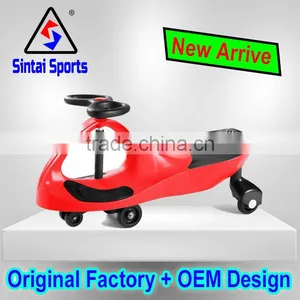 Kids Best Christmas Gift Comfortable Safe Magic Swing Car thumbnail-1