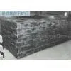 HORIZONTAL UNDER THE COKE OVEN DOORS thumbnail-1