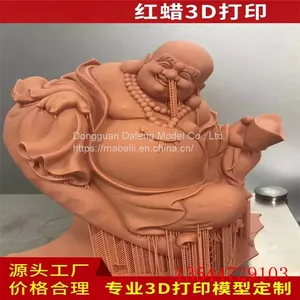 3D Printing Photosensitive Resin Sample Exhibition Finished Model Nylon Temperature-resistant Parts Precision Red Wax Printing thumbnail-1
