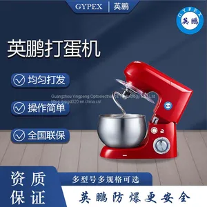 New Cross Border Chef Machine for Foreign Trade, Household and Noodle Machine, Small Stirring and Cooking Machine, Egg Beating Machine, Noodle Kneading Machine, Mixer thumbnail-1