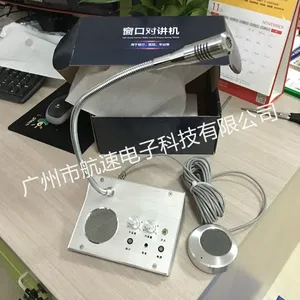 HS-A1 Bank Service Window Intercom Full Duplex Intercom thumbnail-2
