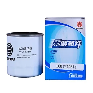1001740614 Weichai Engine Oil Filter Element Original Factory Shipment thumbnail-1