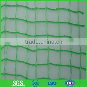 Bird Net Trap thumbnail-1