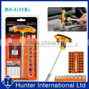 Factory Price Precise T Handle Screwdriver Sets thumbnail-1
