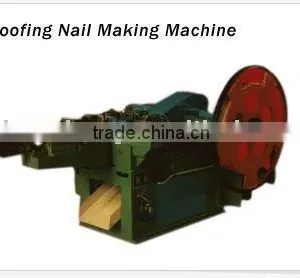 Nails Making Machine thumbnail-1