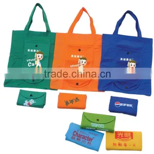pp Non Woven Bag, pp Non Woven Shopping Bag, pp Non-woven Bag thumbnail-1