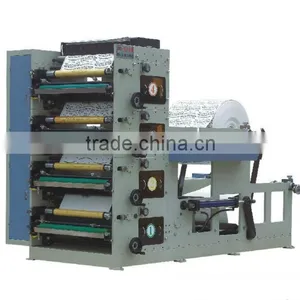 China Printing Machine for Paper Cup thumbnail-1