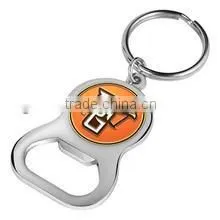 Keychain Style Photo Insert Personalized Bottle Opener thumbnail-1