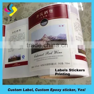 Private Custom Wine Bottle Label, Red Wine Label, Private Label Wine thumbnail-5