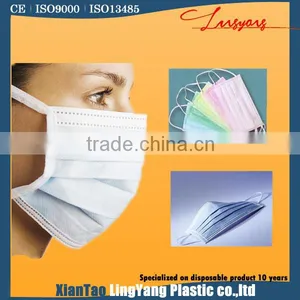 Medical Surgical Disposable 3-ply Ear-loop Face Mask thumbnail-1