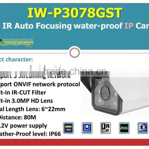 IW-P3078GST 3MP Waterproof Long Range IP CCTV Camera thumbnail-1