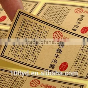 Cheap Goods From China Rfid Sticker Tag Rubber Adhesive Label thumbnail-1