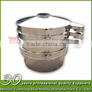 High Quality Vibrating Sieve for Food thumbnail-5