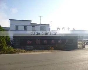 Dandong Galicia Seafood Co., Ltd. company overview - view 1 thumbnail