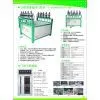 Stainless Steel Door Flower Processing thumbnail-2