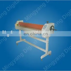 Electric Film Cold Laminator Machine thumbnail-1