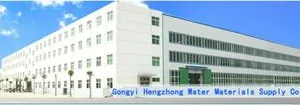 Gongyi Hengzhong Water Supply Materials Co.,Ltd company overview - view 1 thumbnail