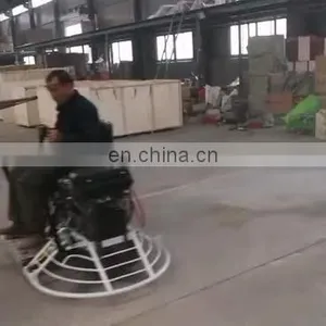 Direct Factory Price for Ride on Power Trowel thumbnail-1